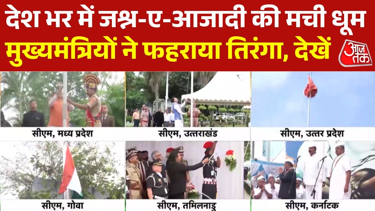 Chief ministers of different states flag hosting on independence day