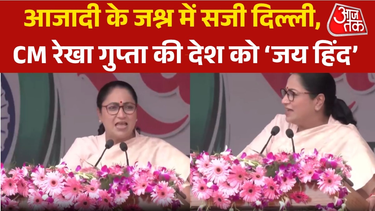 Rekha Gupta speech on independence day