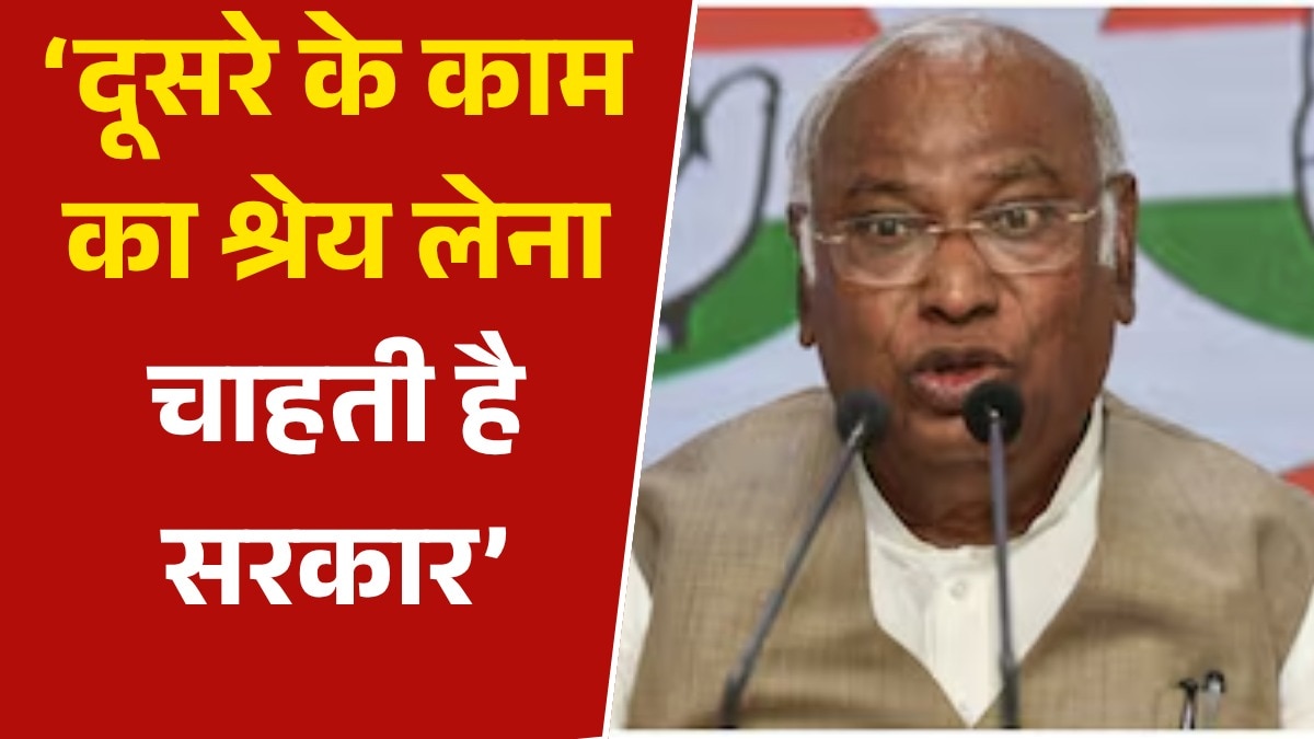 mallikarjun kharge attacks BJP government over taking credits of work