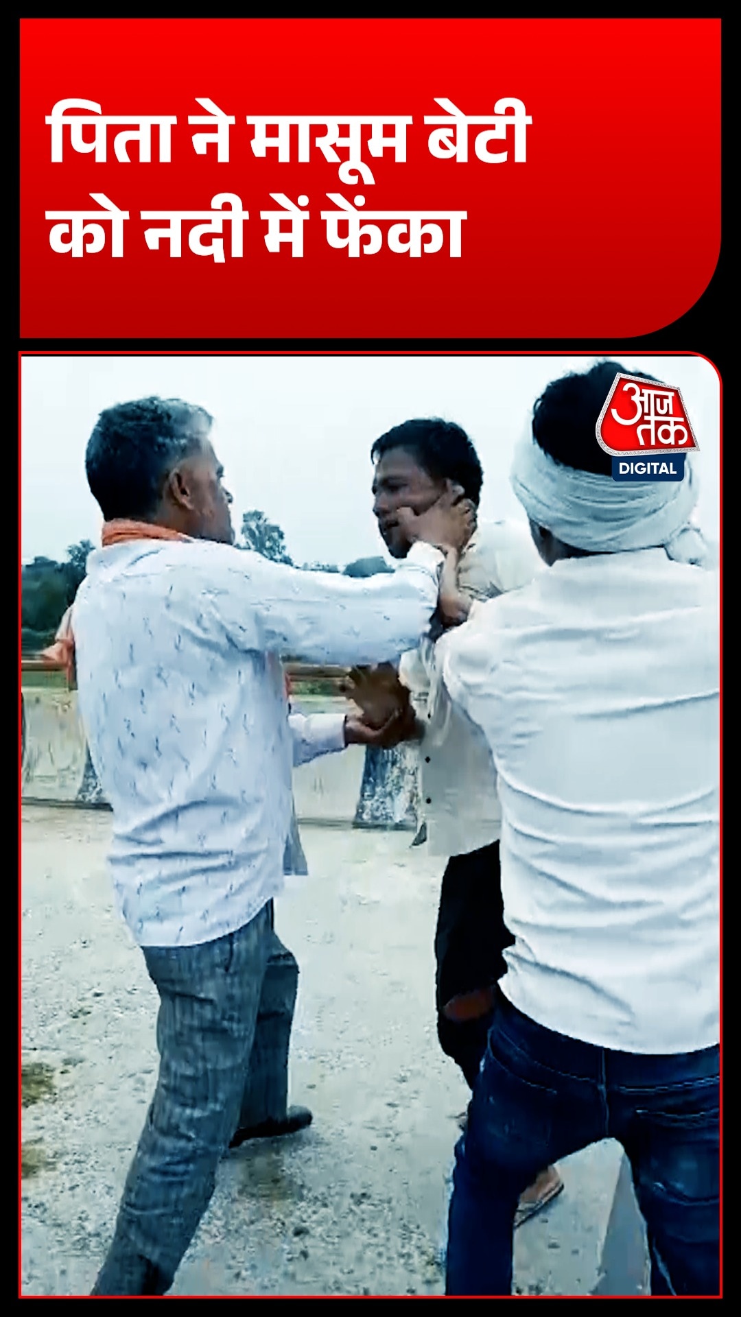 Agra Crime 