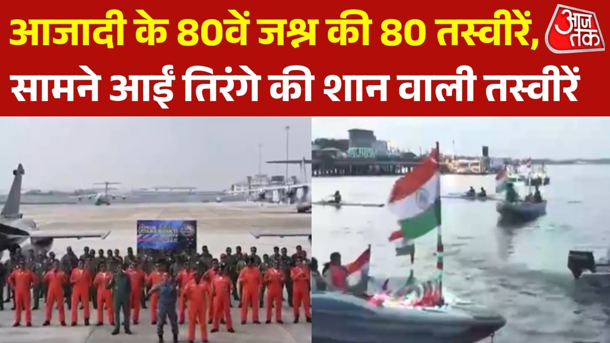 independence day 80 pictures from all across the country