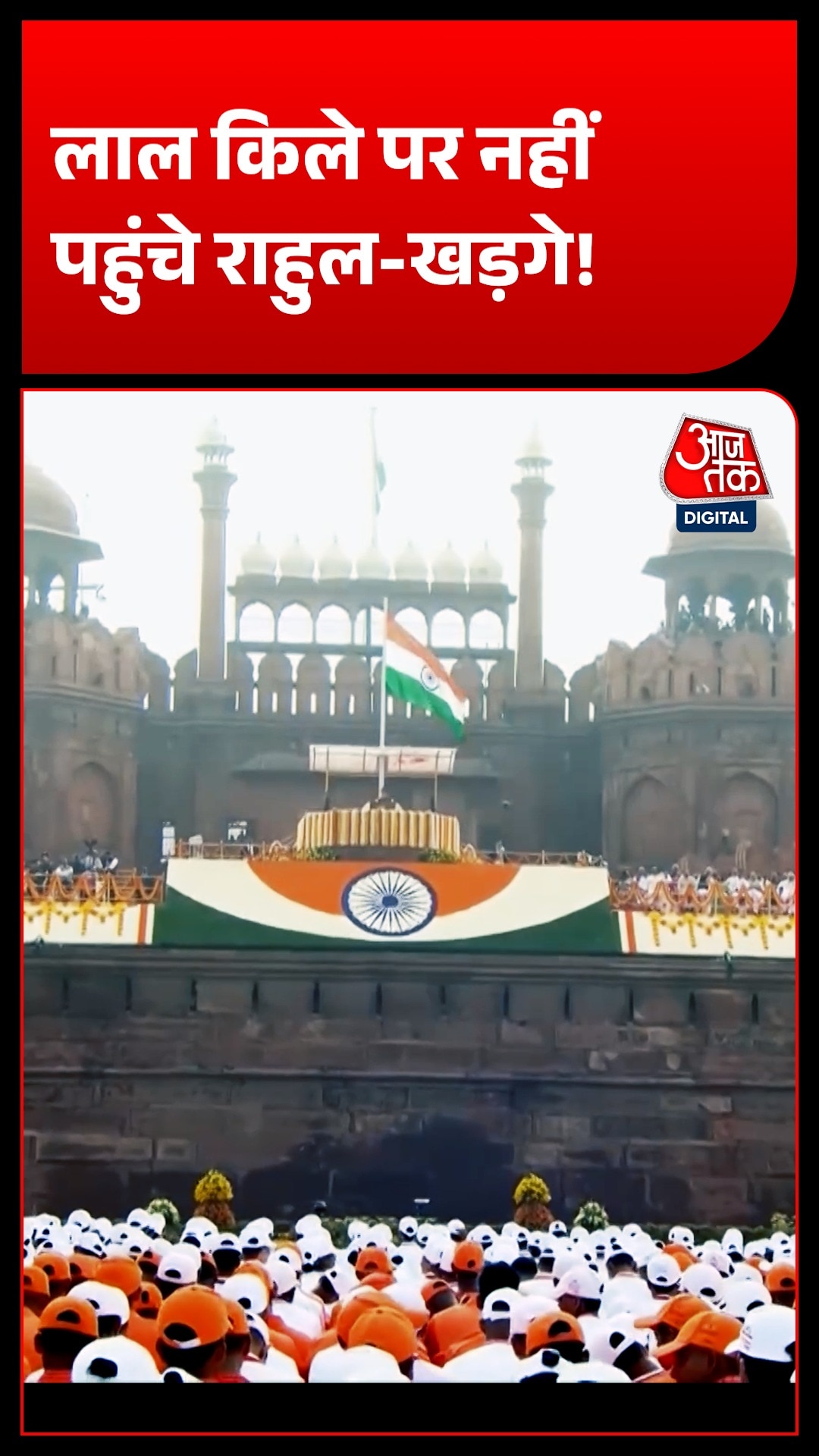 Red Fort