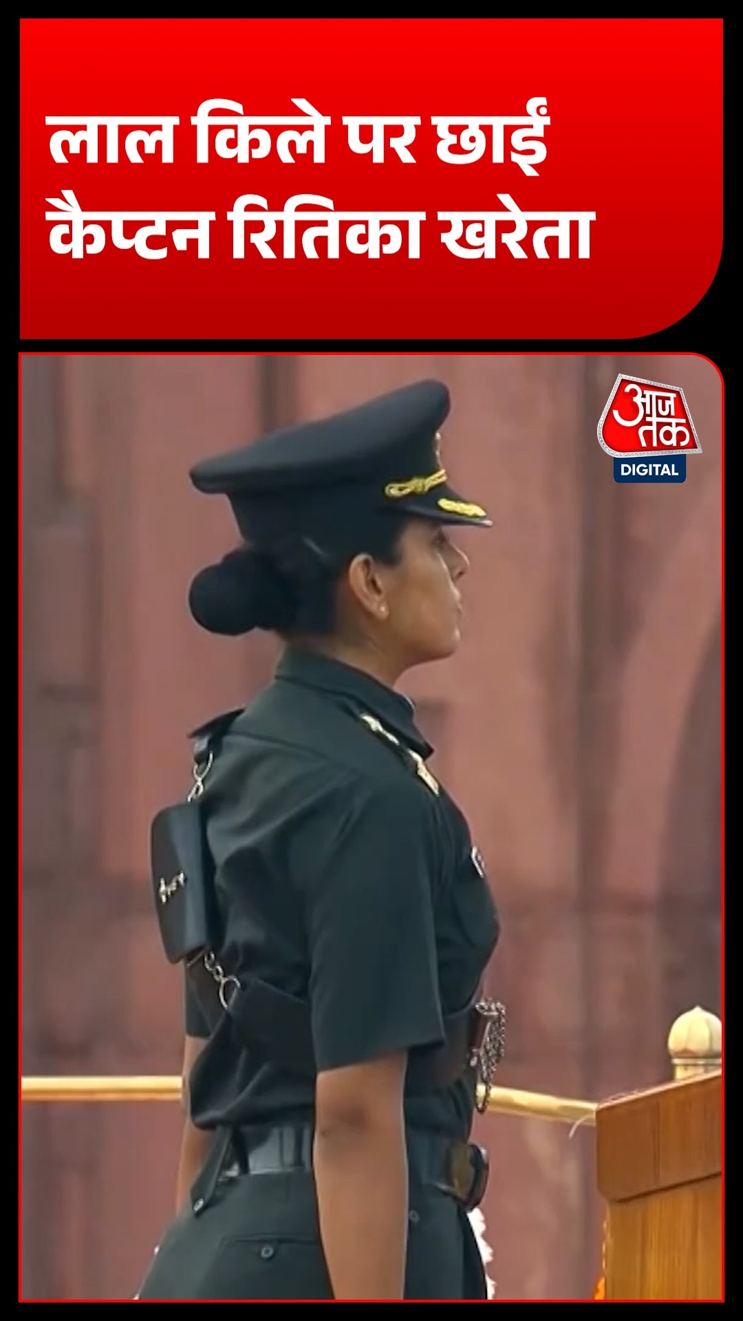 captain Ritika Khareta