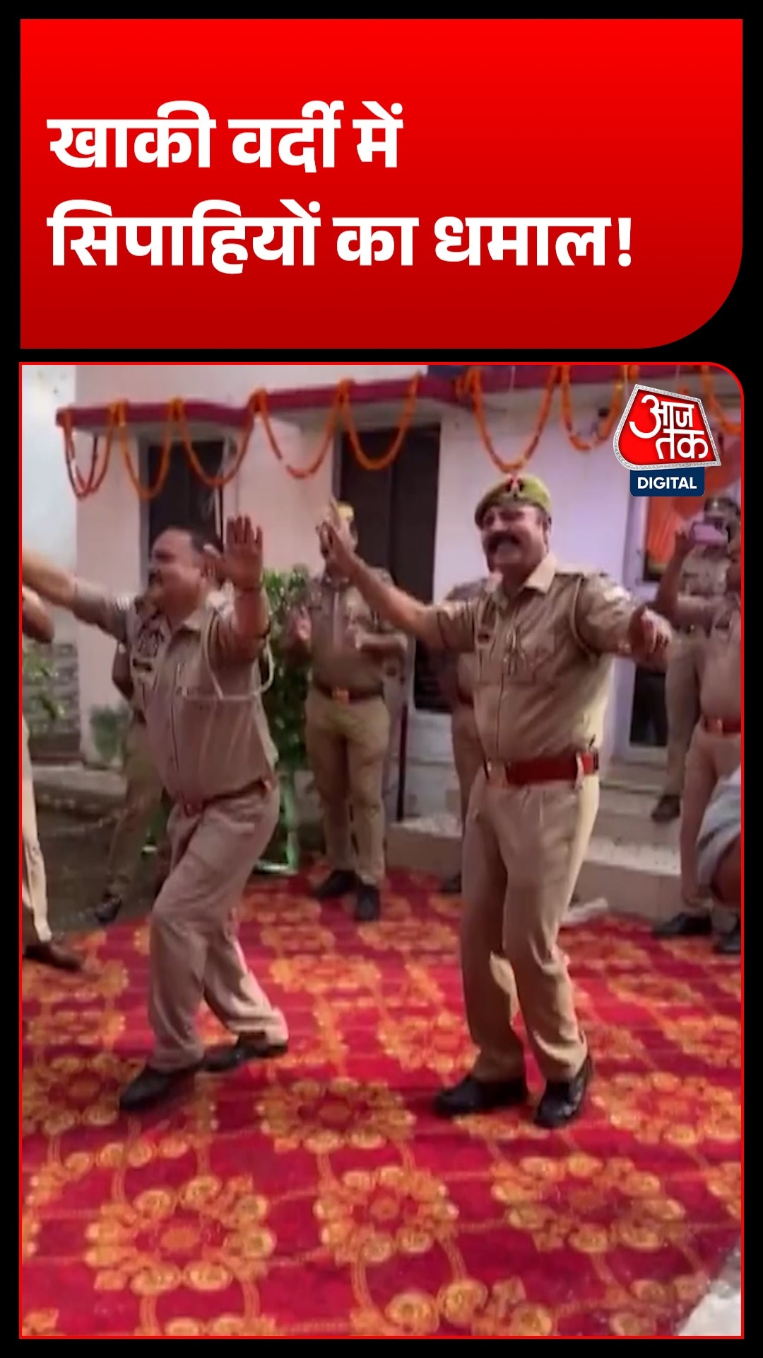 baghpat police constables dance