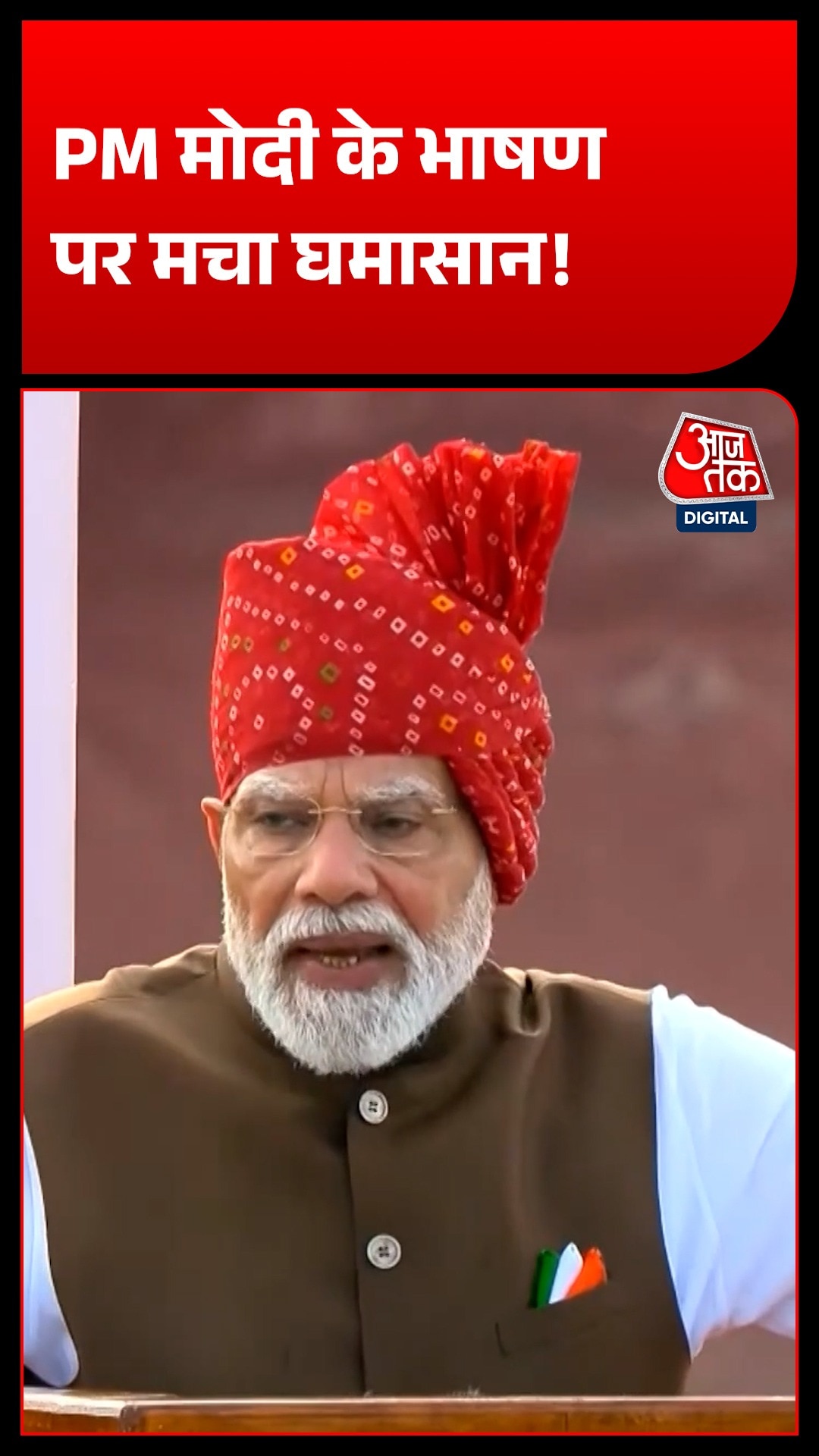 PM modi independence day speech