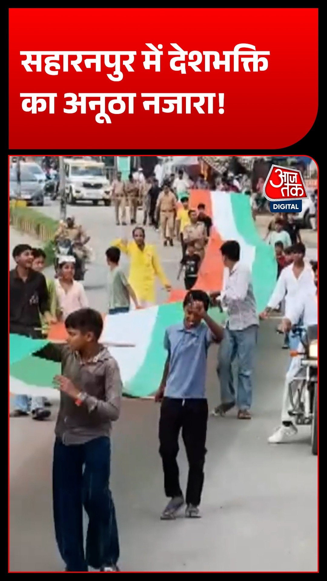 saharanpur tricolor yatra