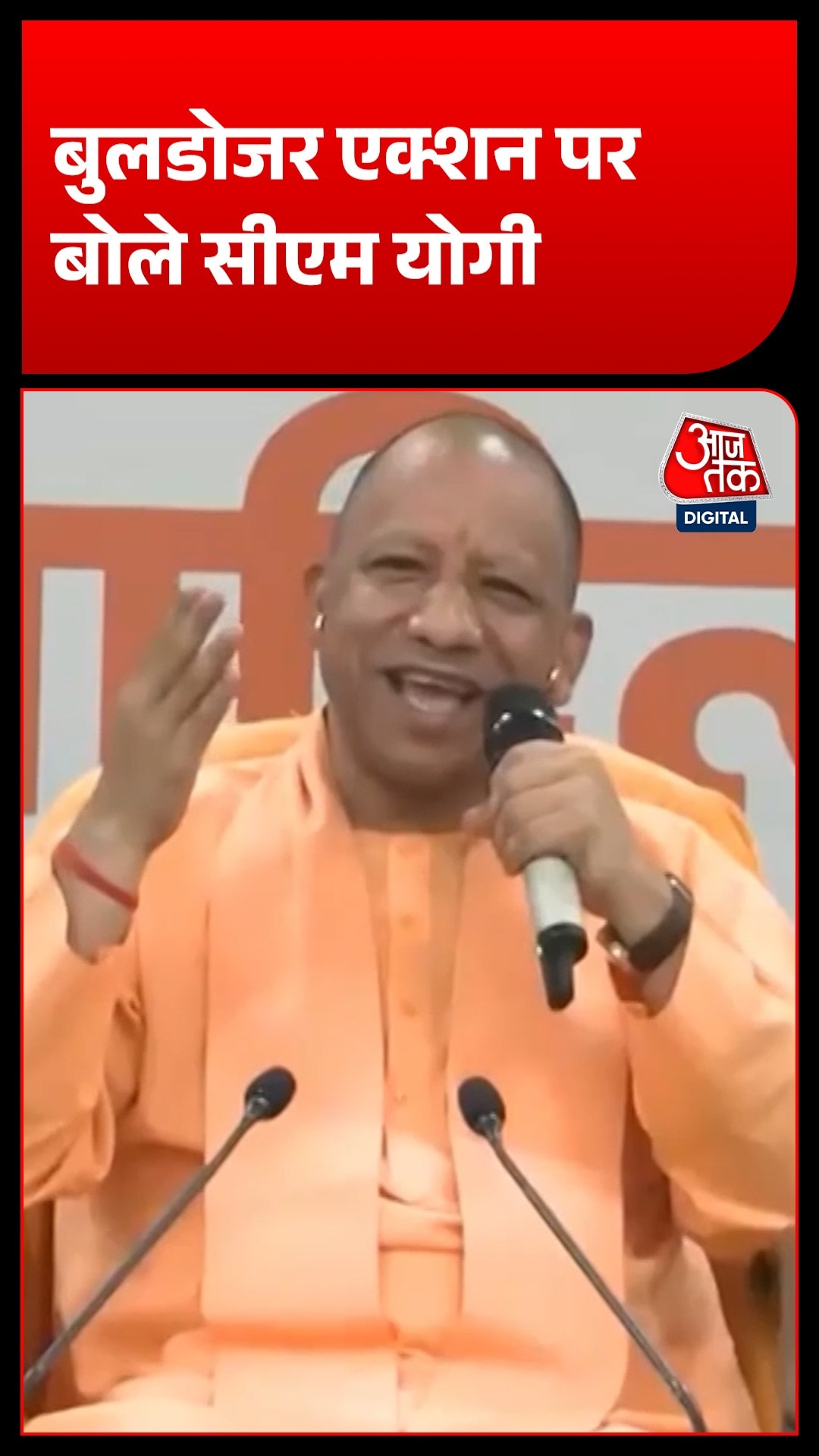 yogi adityanath witty reply