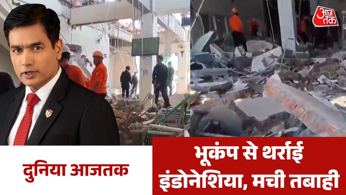 duniya aajtak news