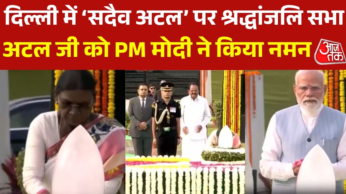 PM Modi tribute to atal vihari bihari Vajpayee on death anniversary