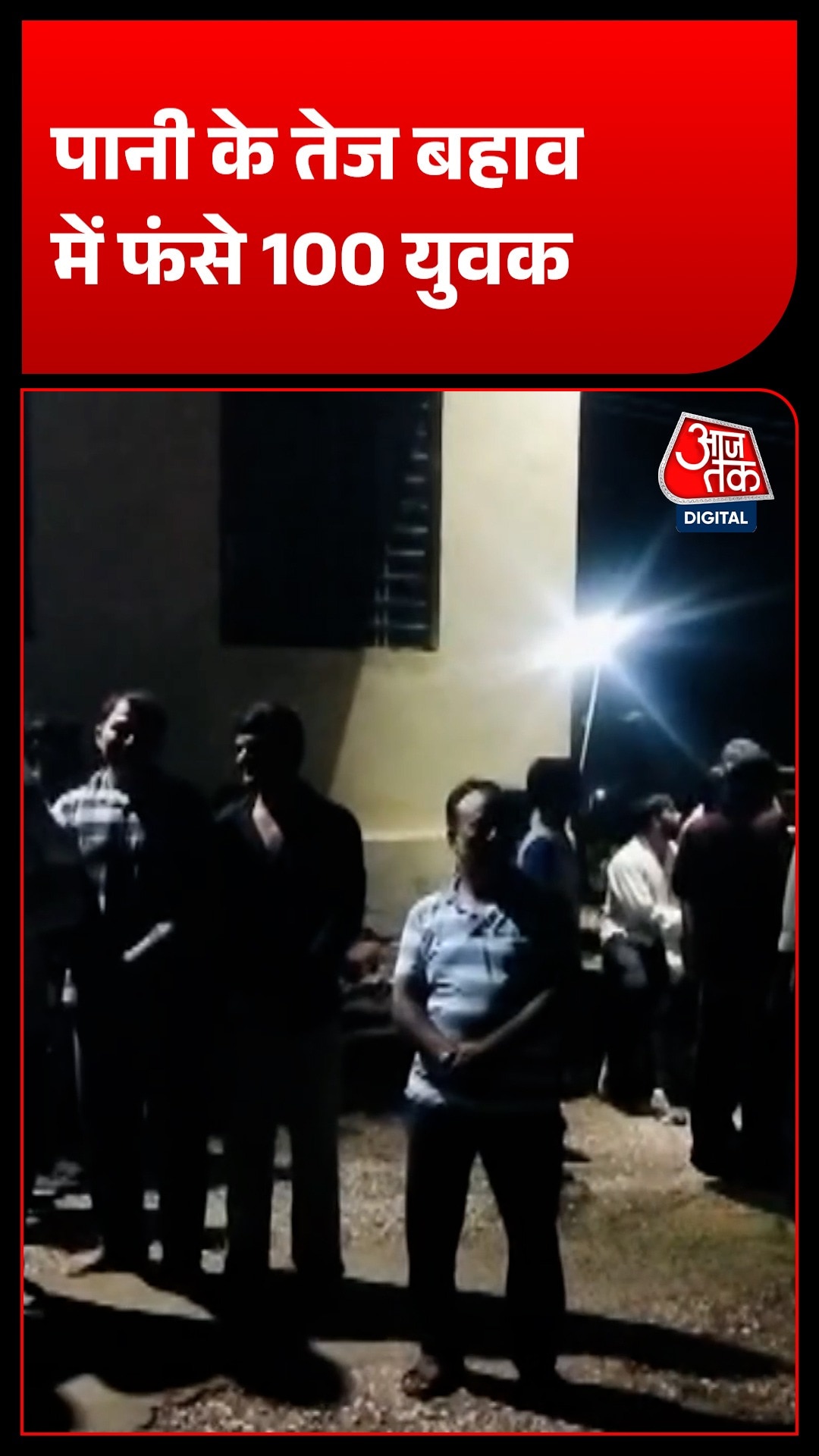 Dhaulpur Incident