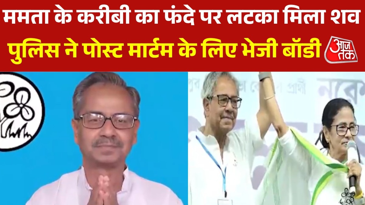 Deputy speaker ashish banerjee found hanged close ally of mamta banerjee