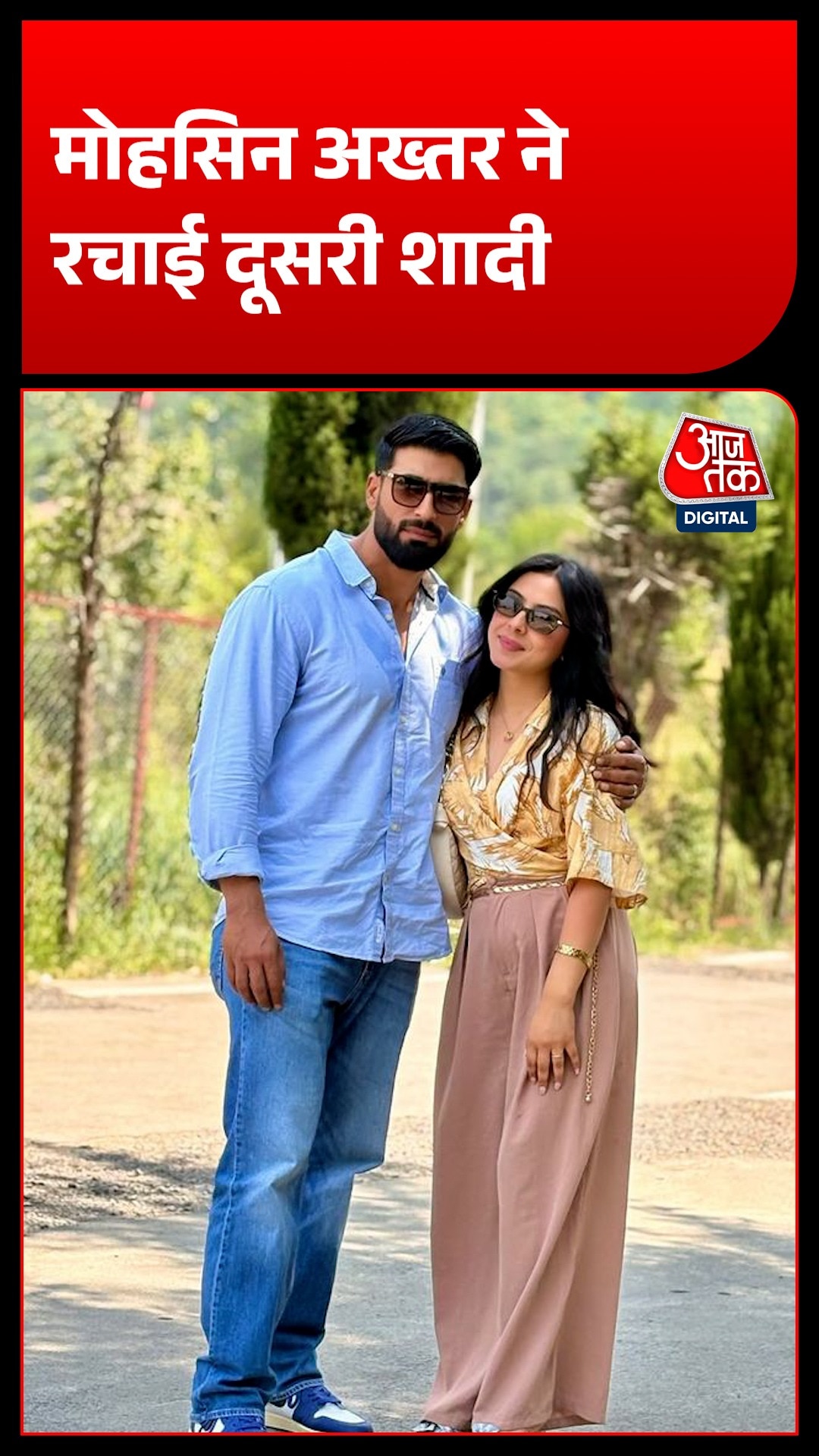 Mohsin and Nidha