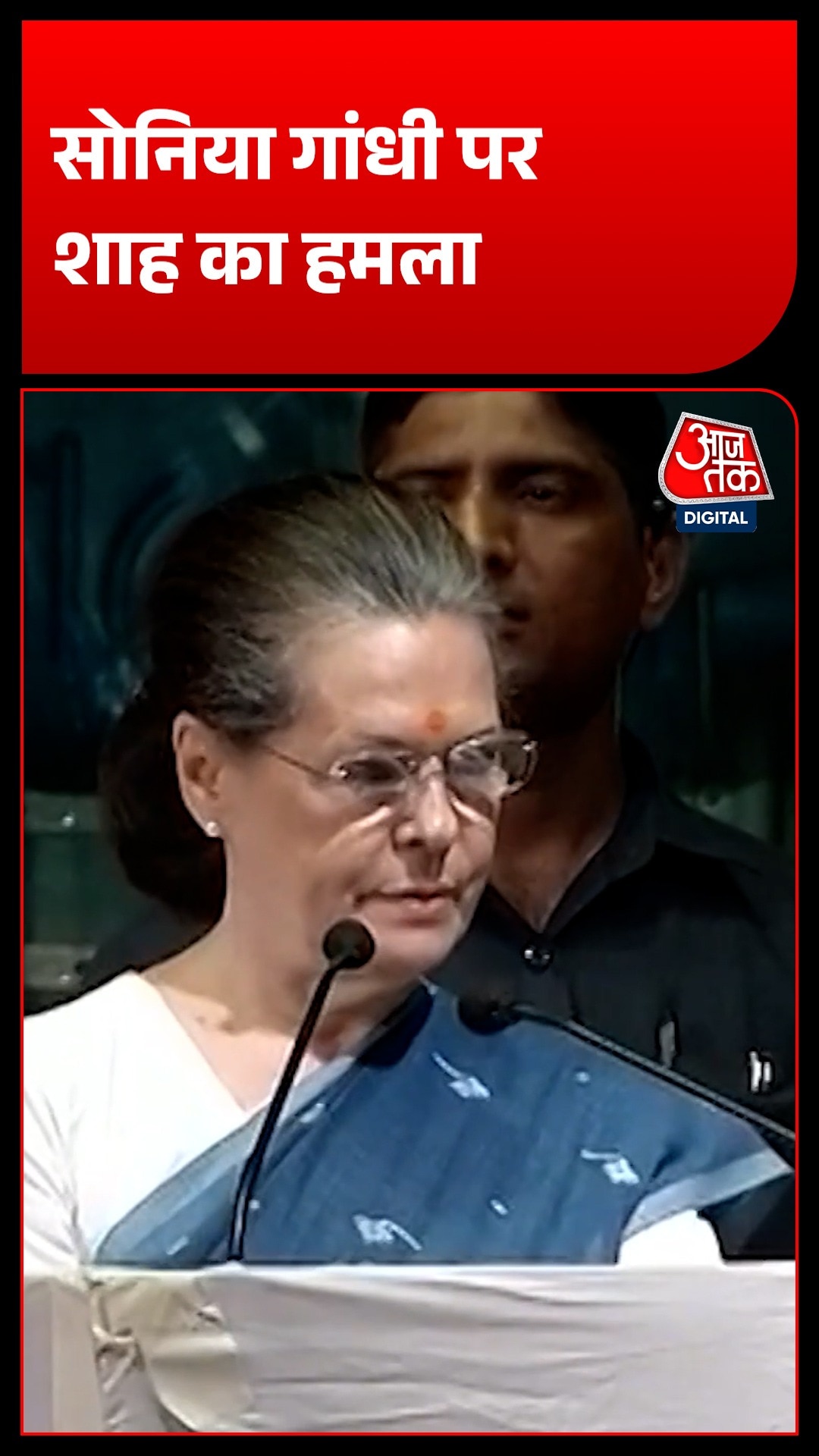 Sonia Gandhi 