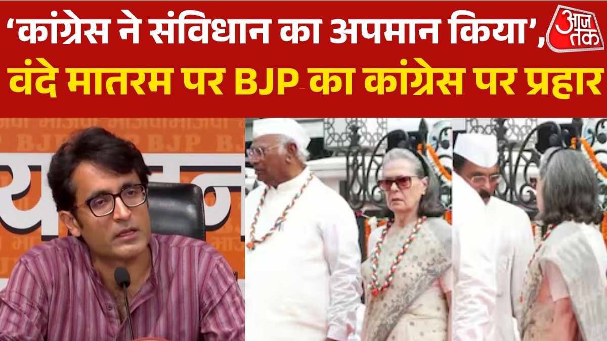 BJP attacks congress over Vande Mataram row