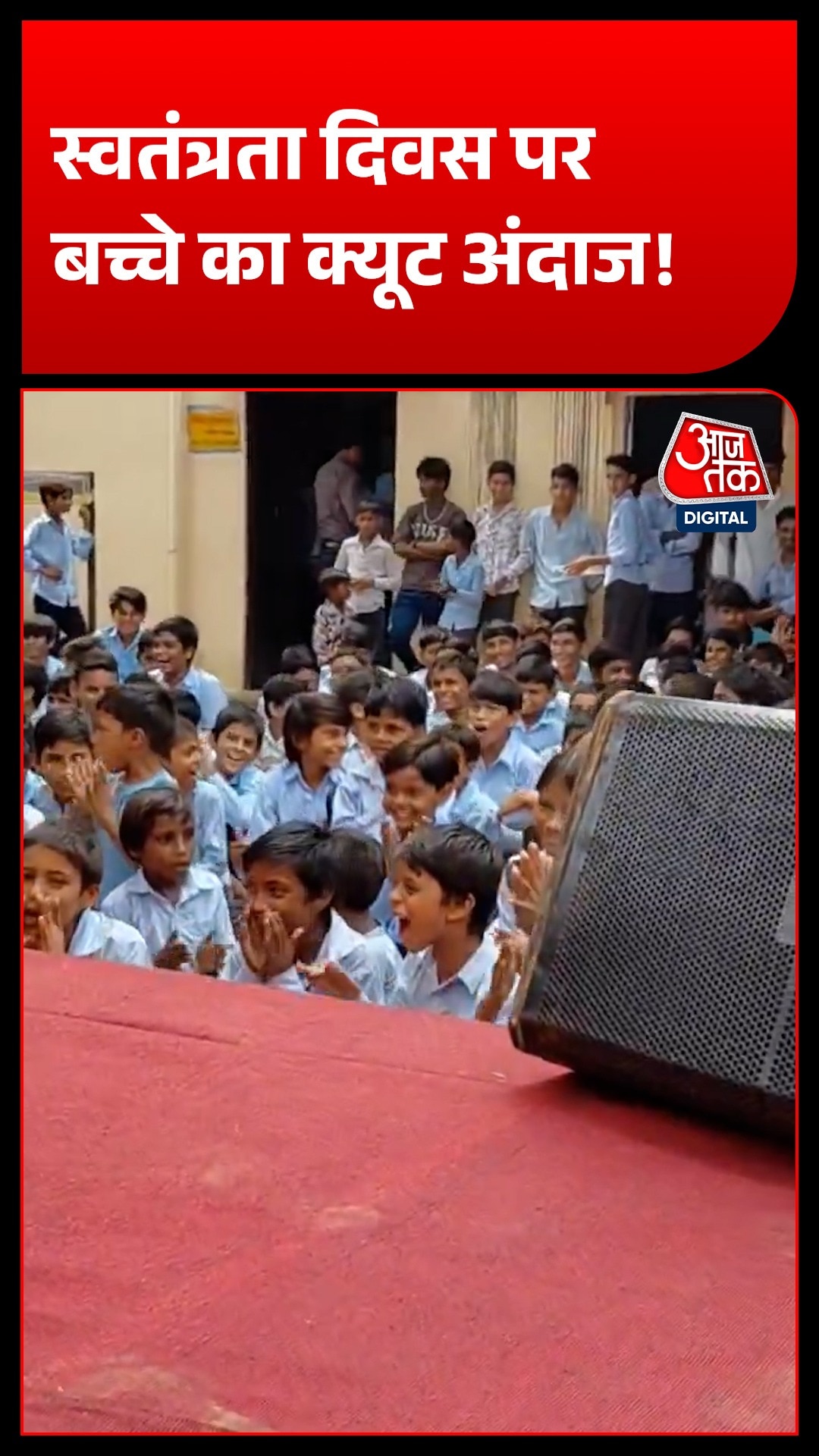 school boy independence day speech