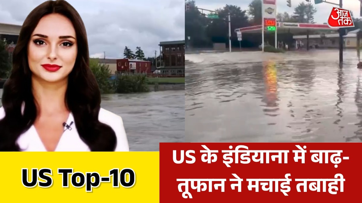 US latest news