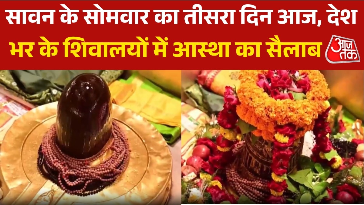 sawan third monday kashi vishwanath dham decorated 