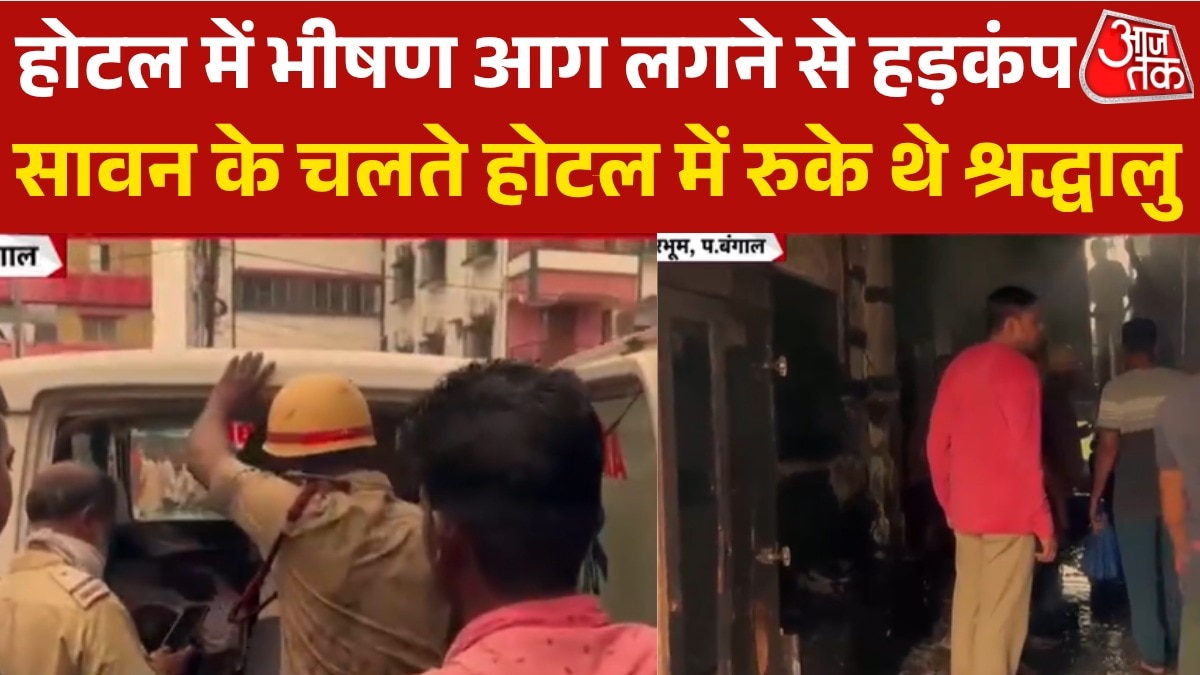 birbhum hotel catches fire 6 people dead 