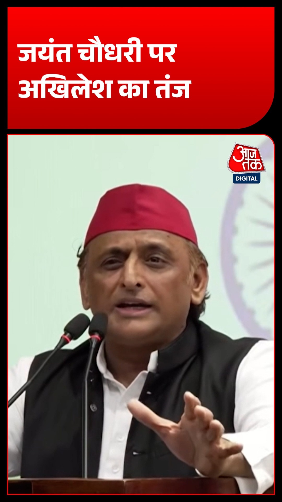 Akhilesh Yadav 