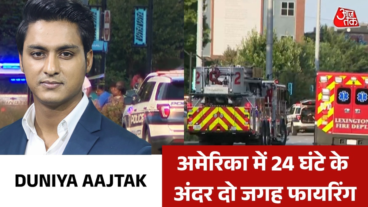 duniya aajtak news
