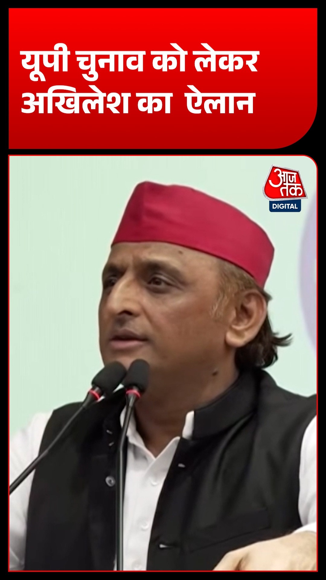 Akhilesh Yadav 