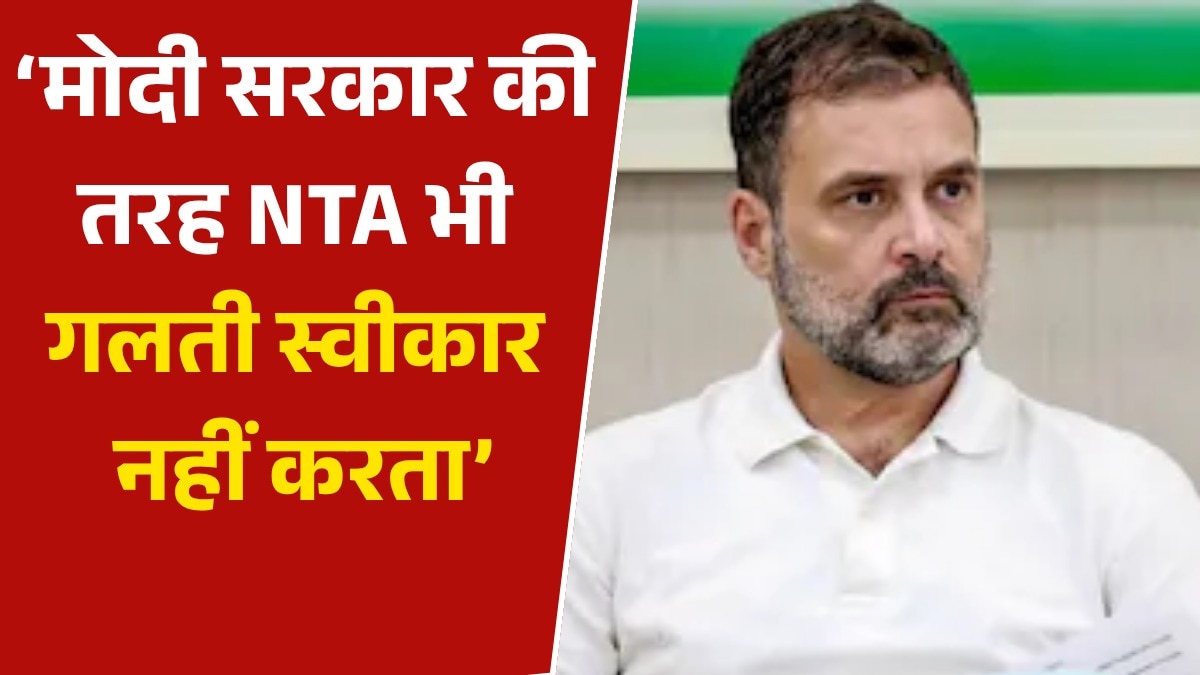 Rahul Gandhi attacks modi government over NTA cancellation of UGC NET three subject exams