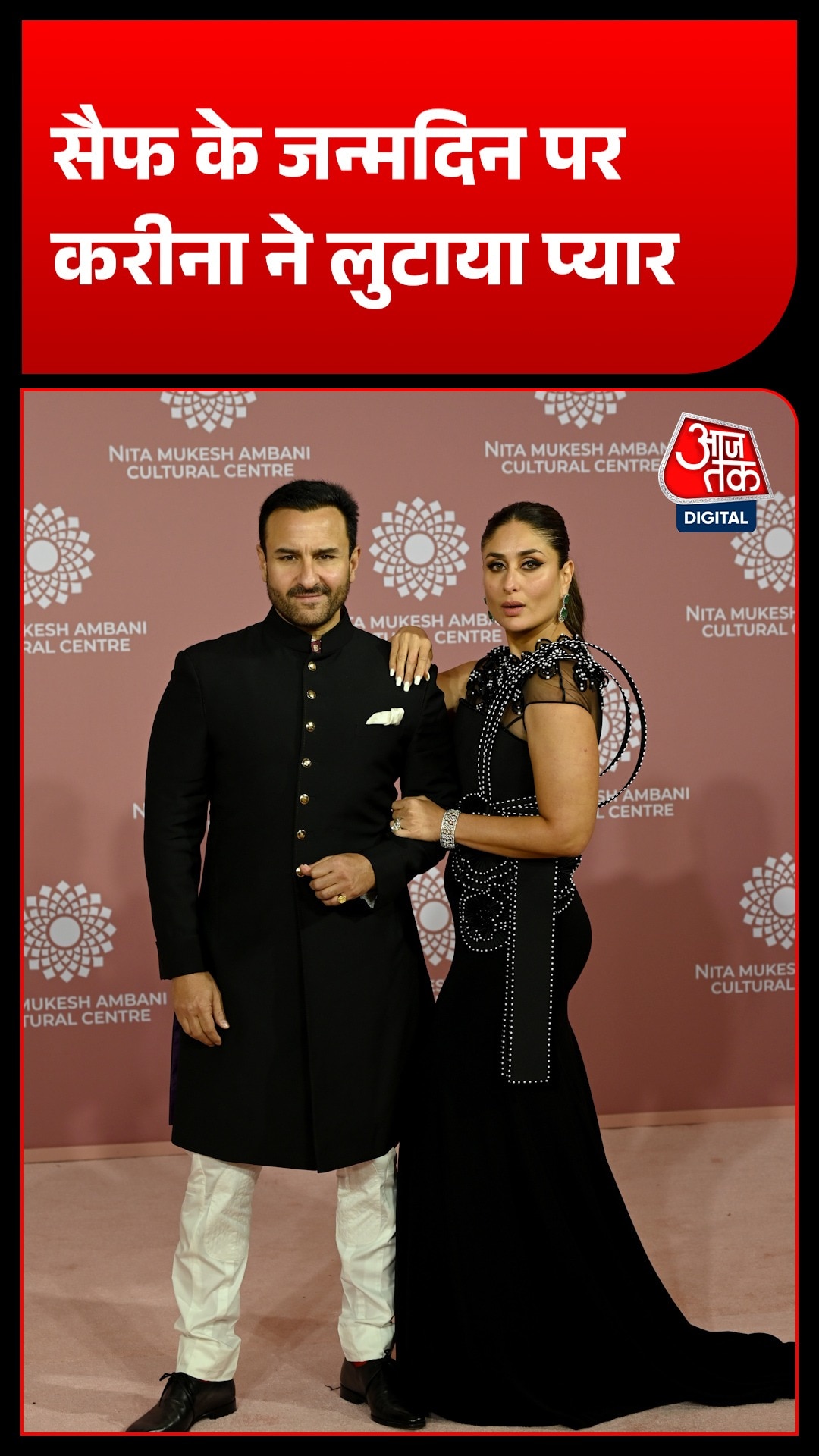 Kareena and Saif 