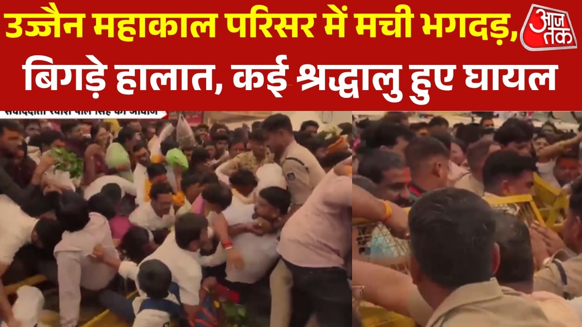 Stampede devotees at Ujjain Nagchandeshwar Temple several injured