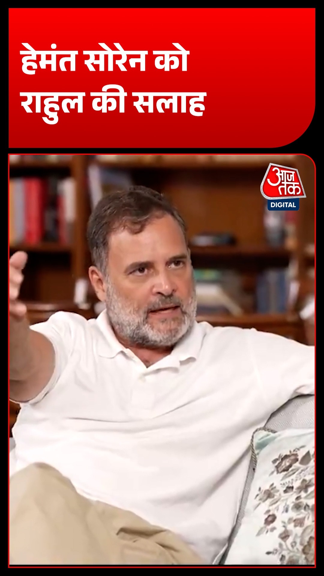 Rahul Gandhi 