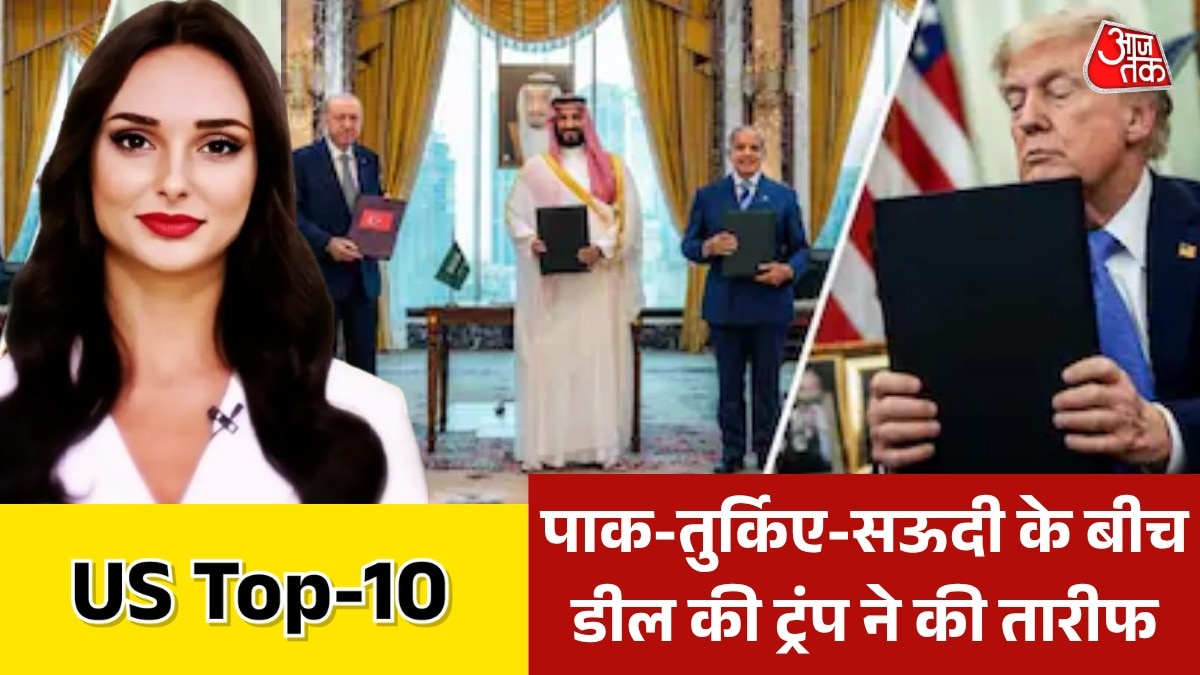 US latest news