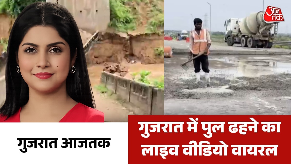 Gujarat latest news