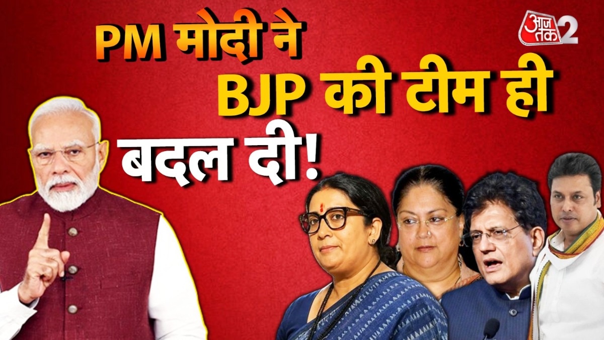 BJP Announces New Team