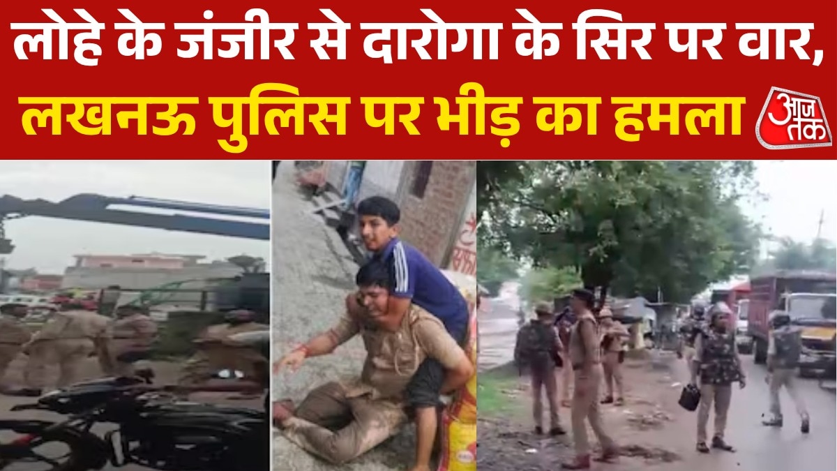 attack on lucknow police and municipal corporation by mob video viral