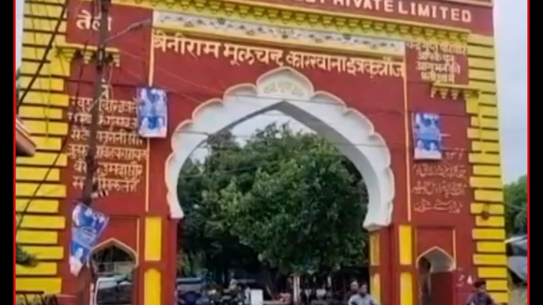Kannauj Itra