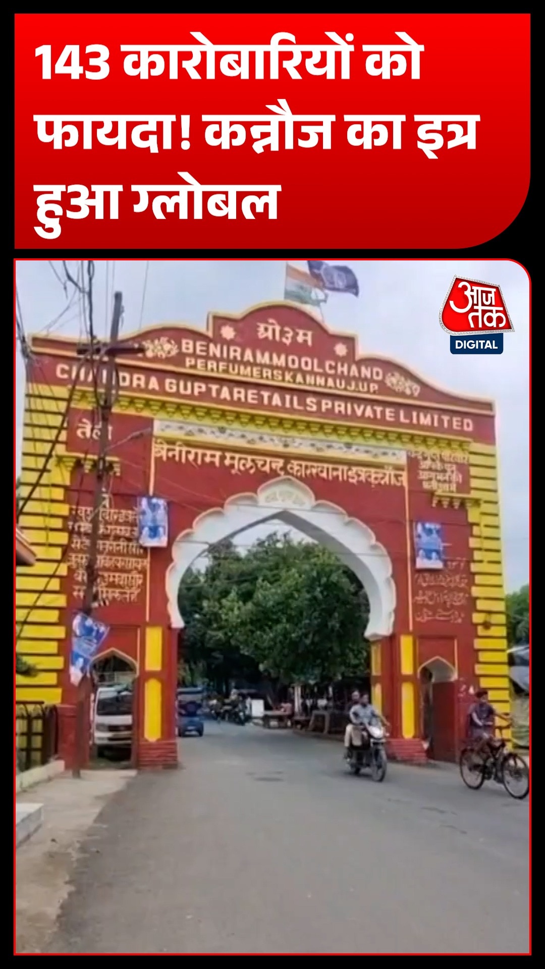 Kannauj Itra