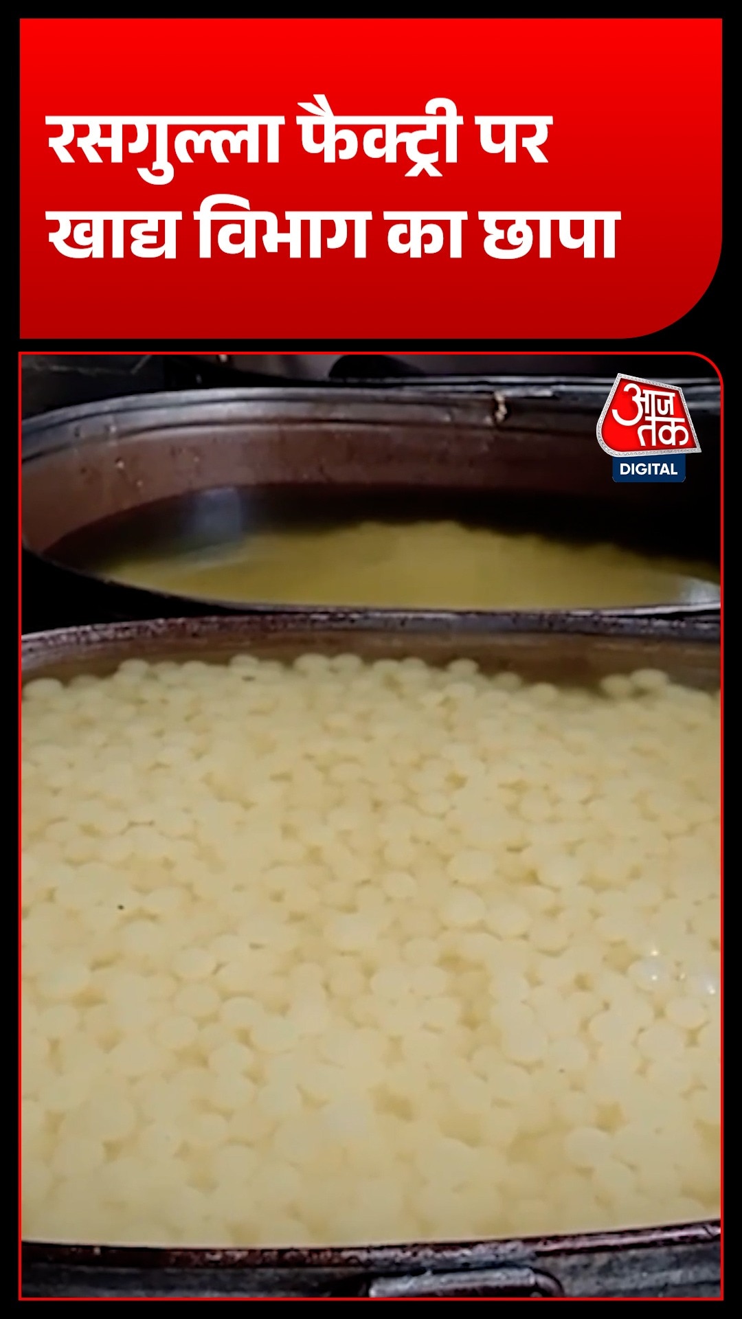 Meerut Rasgulla Factory