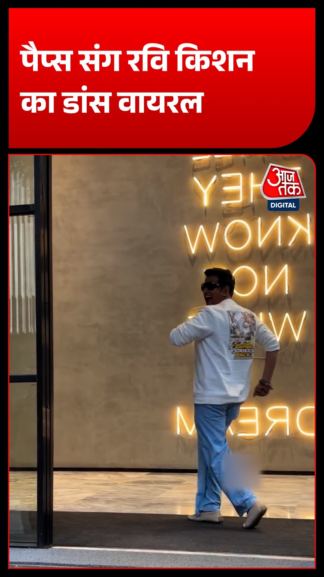 Ravi Kishan 