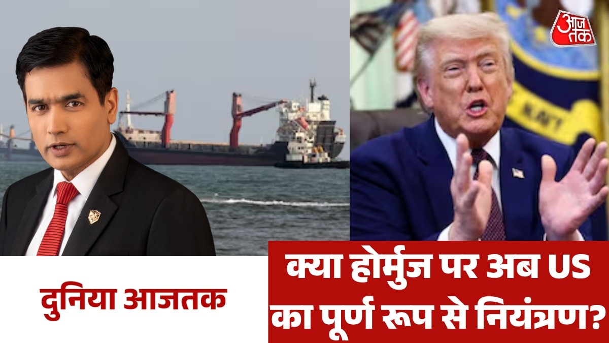 duniya aajtak news