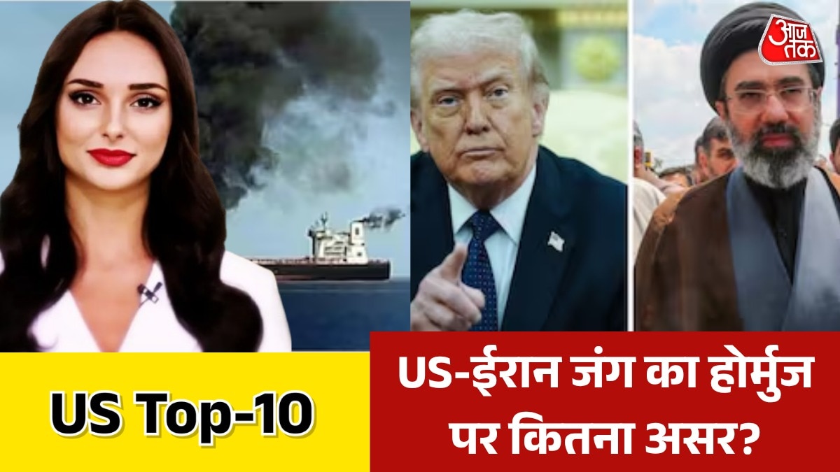 US latest news