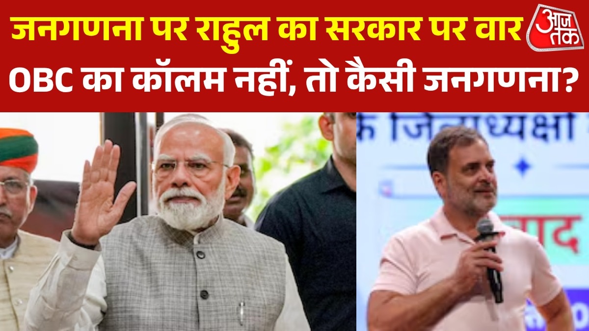  rahul gandhi attacks modi government over caste census