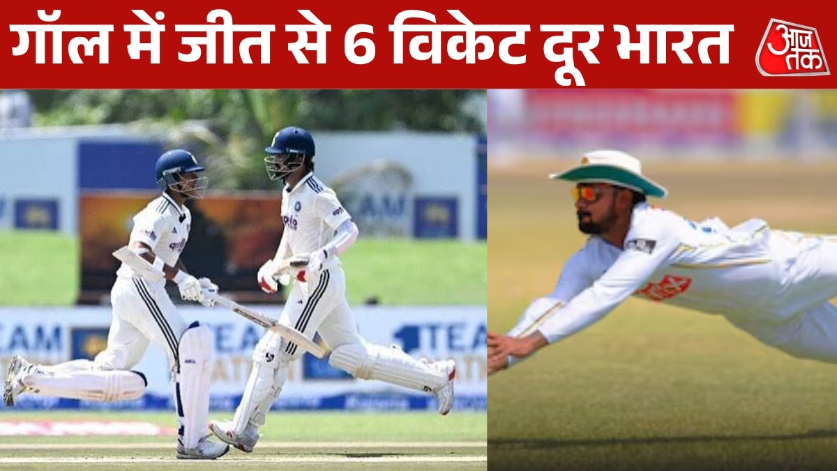 Gall test India VS Sri lanka match