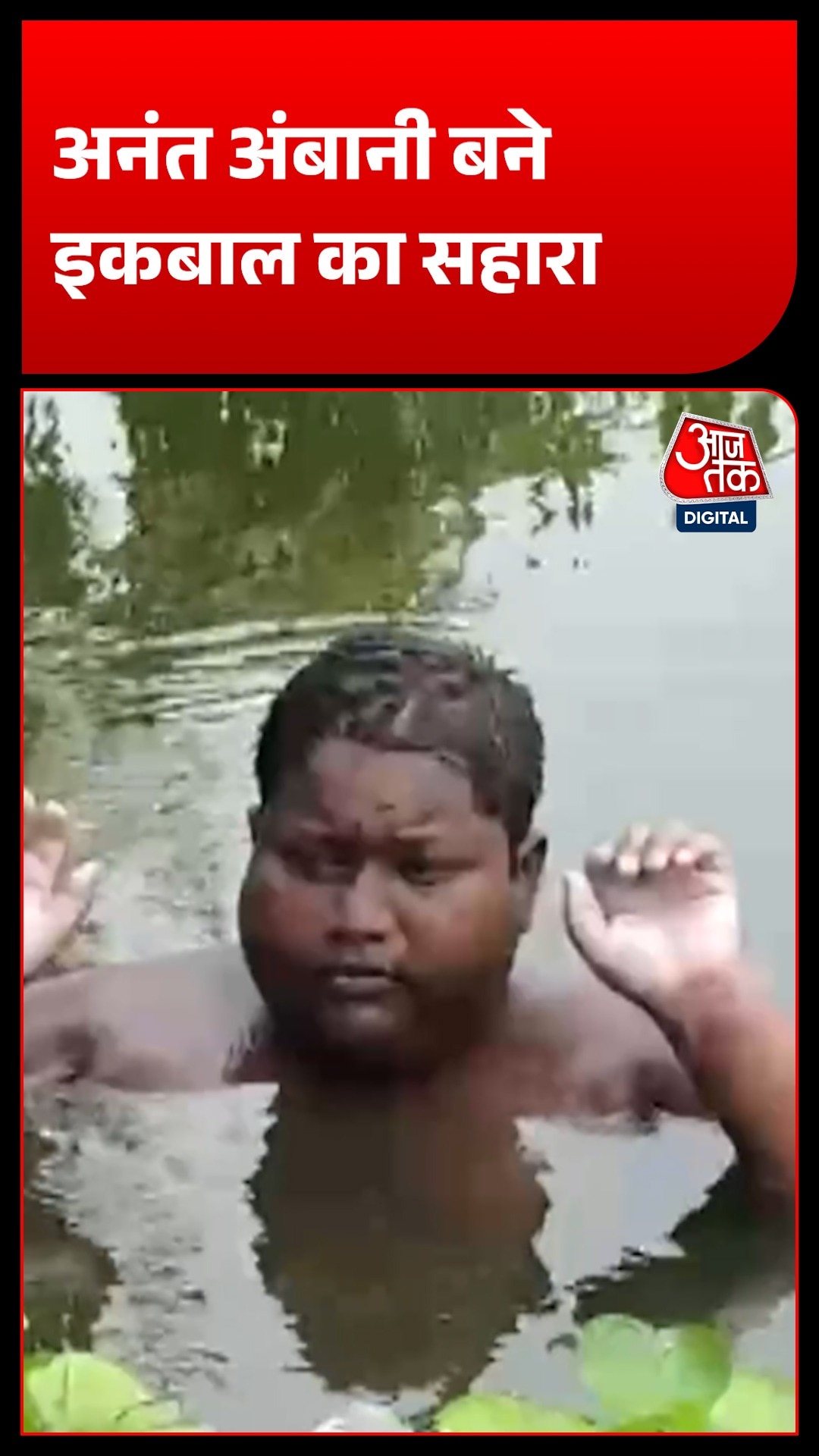murshidabad teenager iqbal