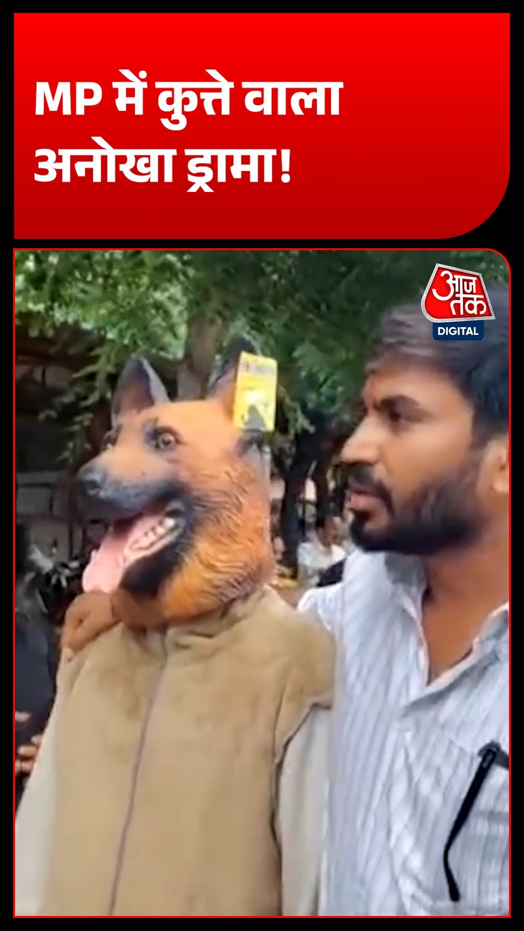 khandwa man wears dog mask