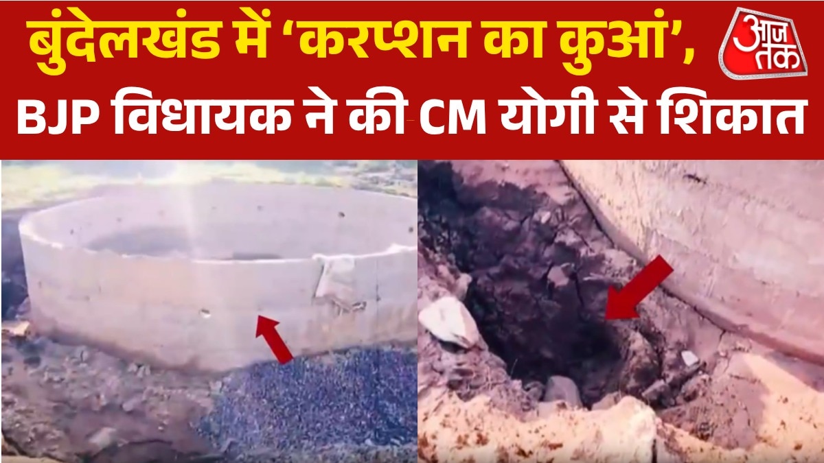 Banda MLA writes letter to complain CM Yogi about corruption in Irrigation Department projects
