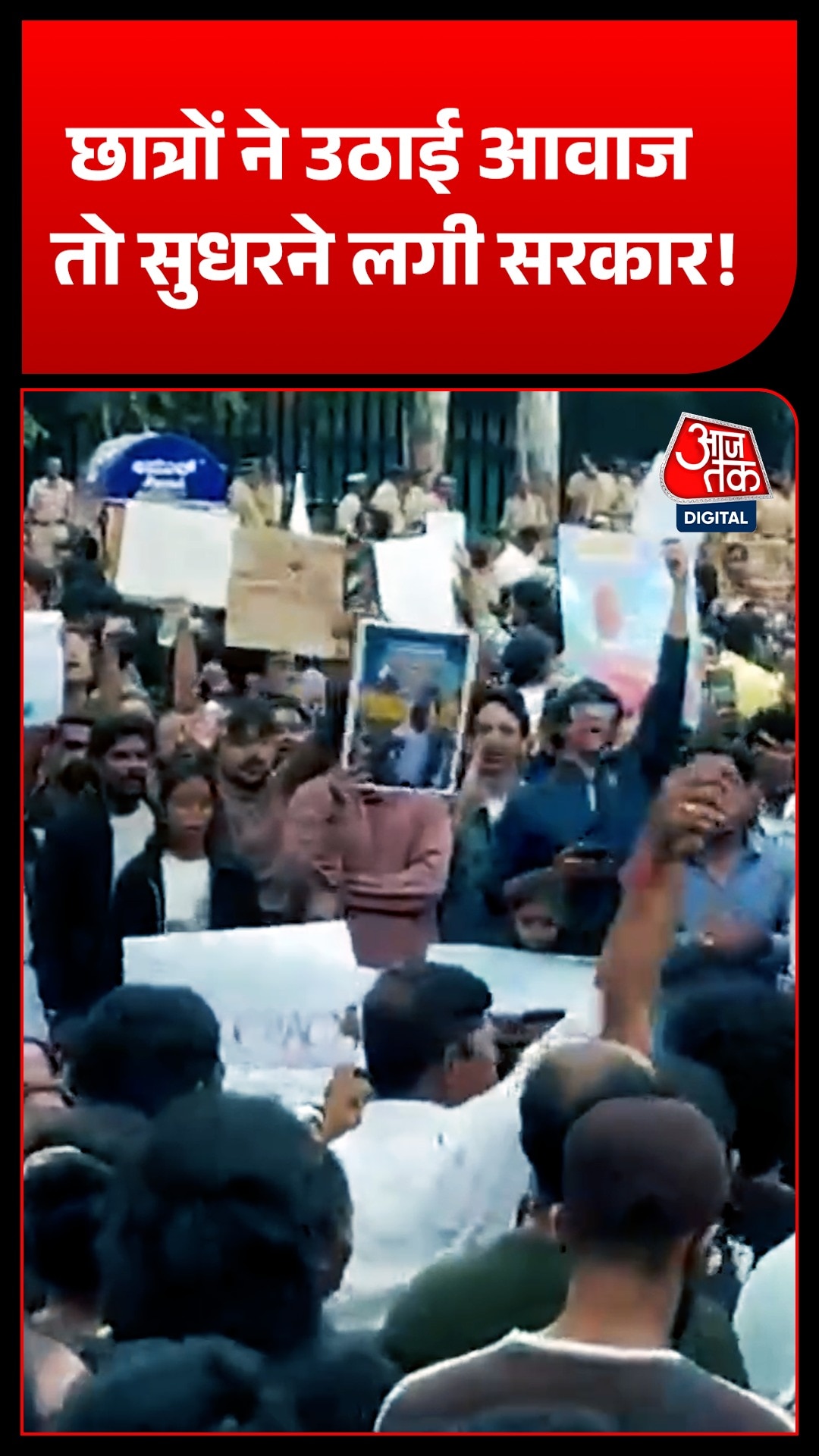 student protests impact up bihar