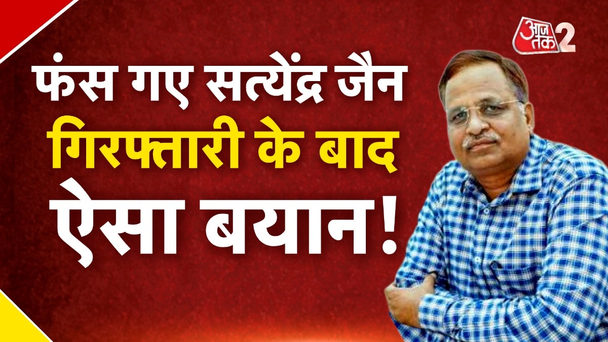 SATYENDRA JAIN arrested 
