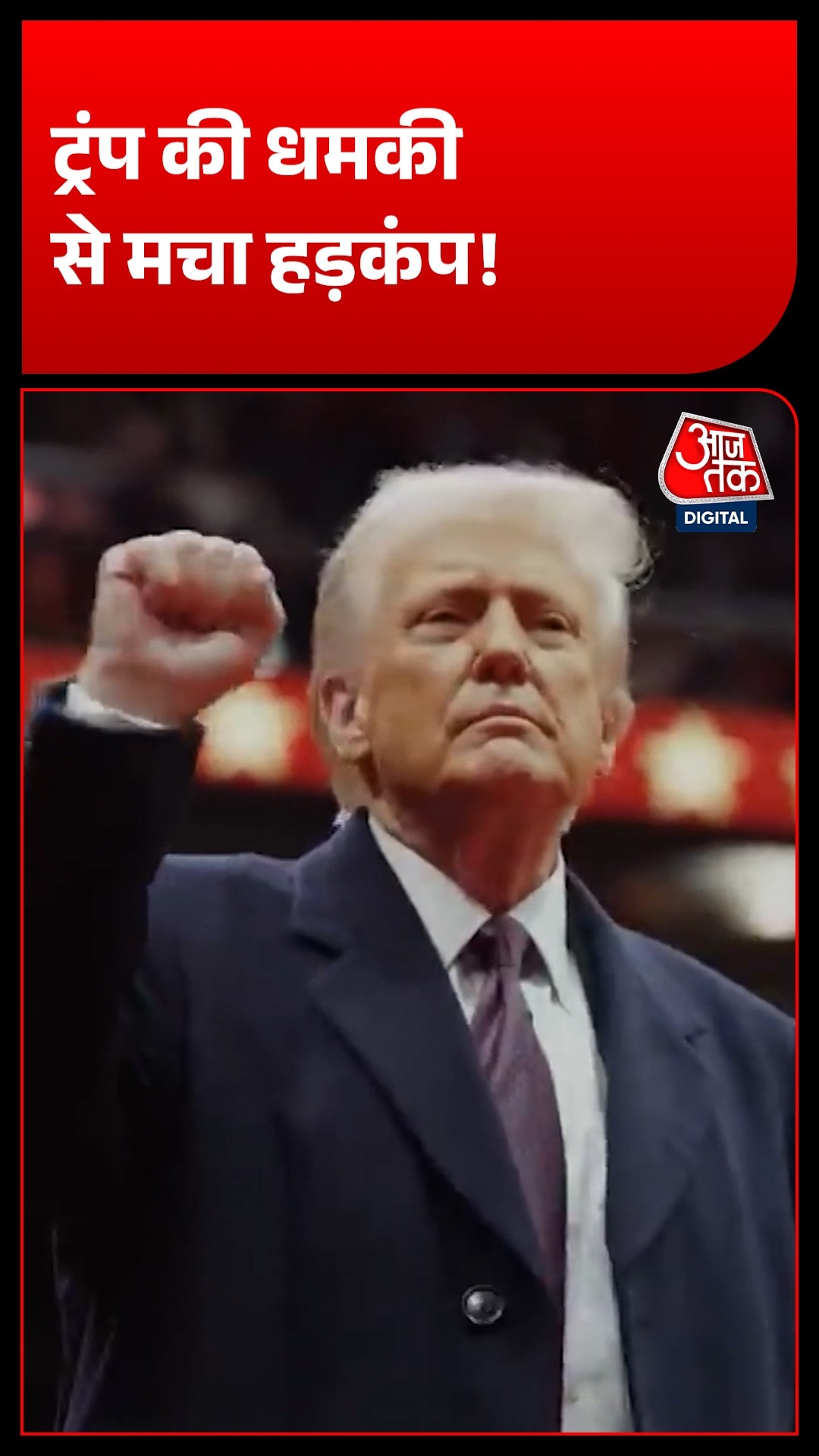 trump warns countries helping iran