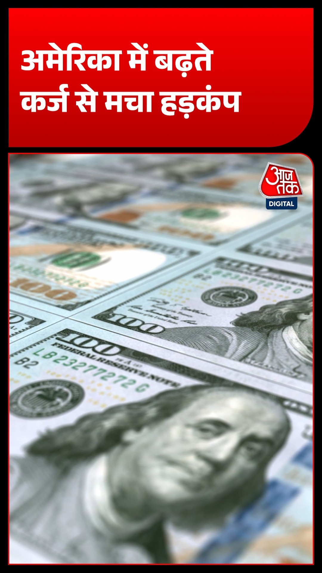 us national debt crosses 40 trillion