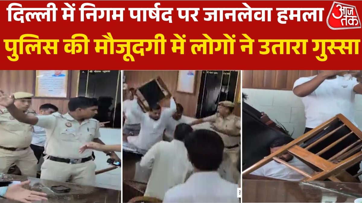 Assault on Congress municipal parshad Haji Zarif