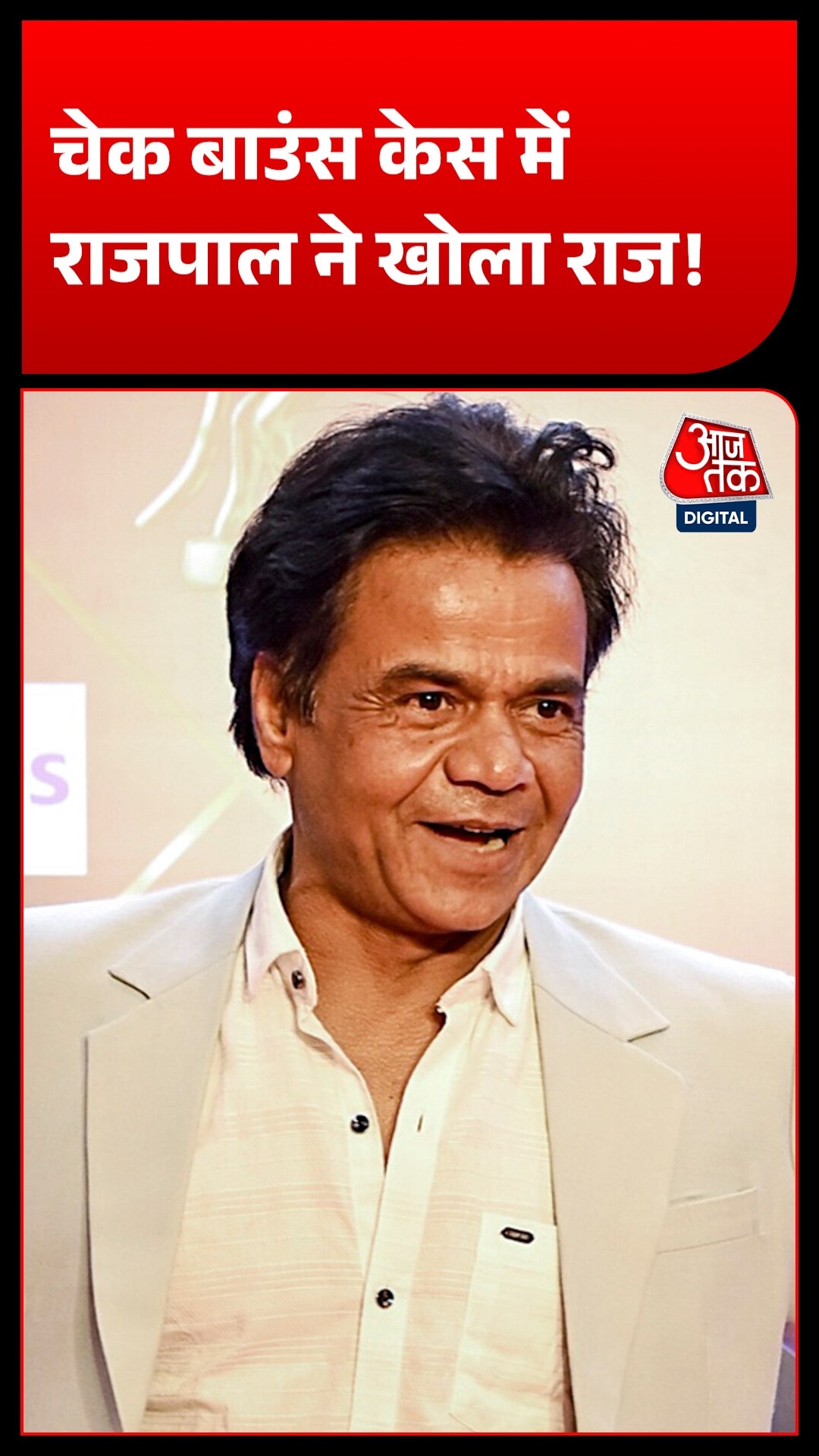 rajpal yadav speaks